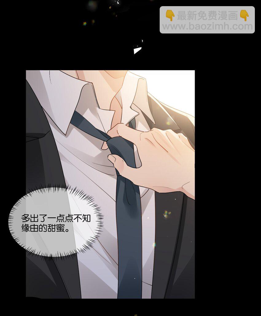 066 糖的甜美-第67话