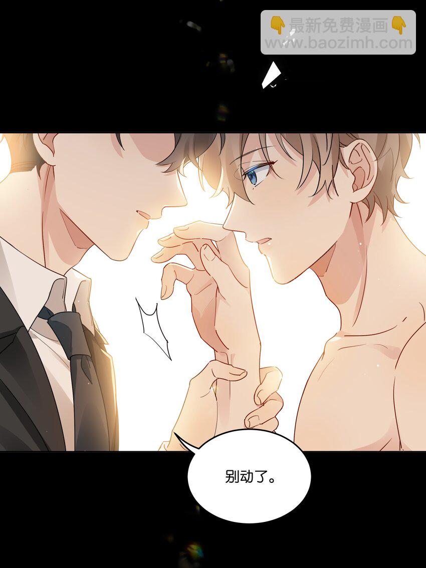 066 糖的甜美-第67话