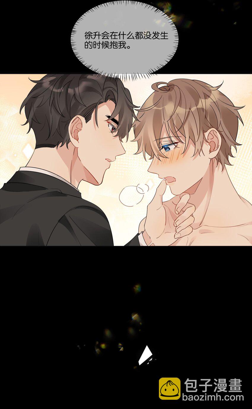 066 糖的甜美-第67话