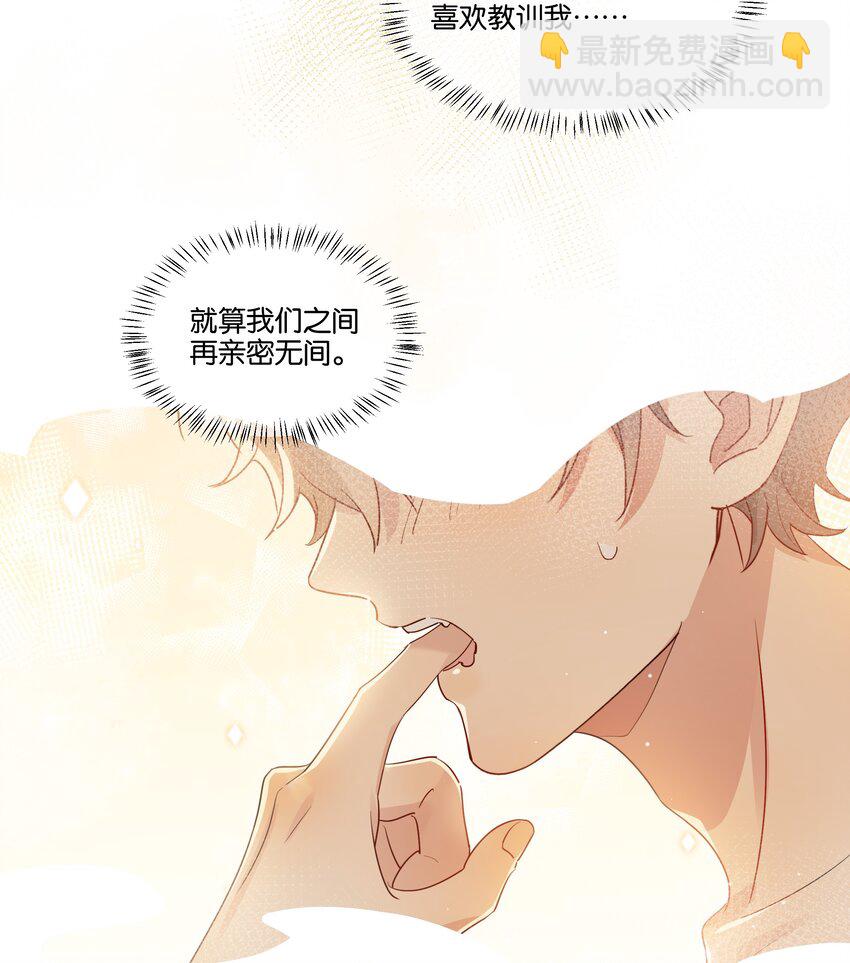066 糖的甜美-第67话