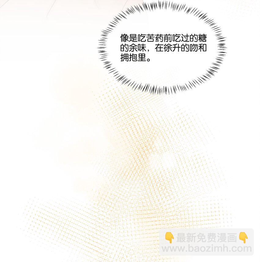 066 糖的甜美-第67话