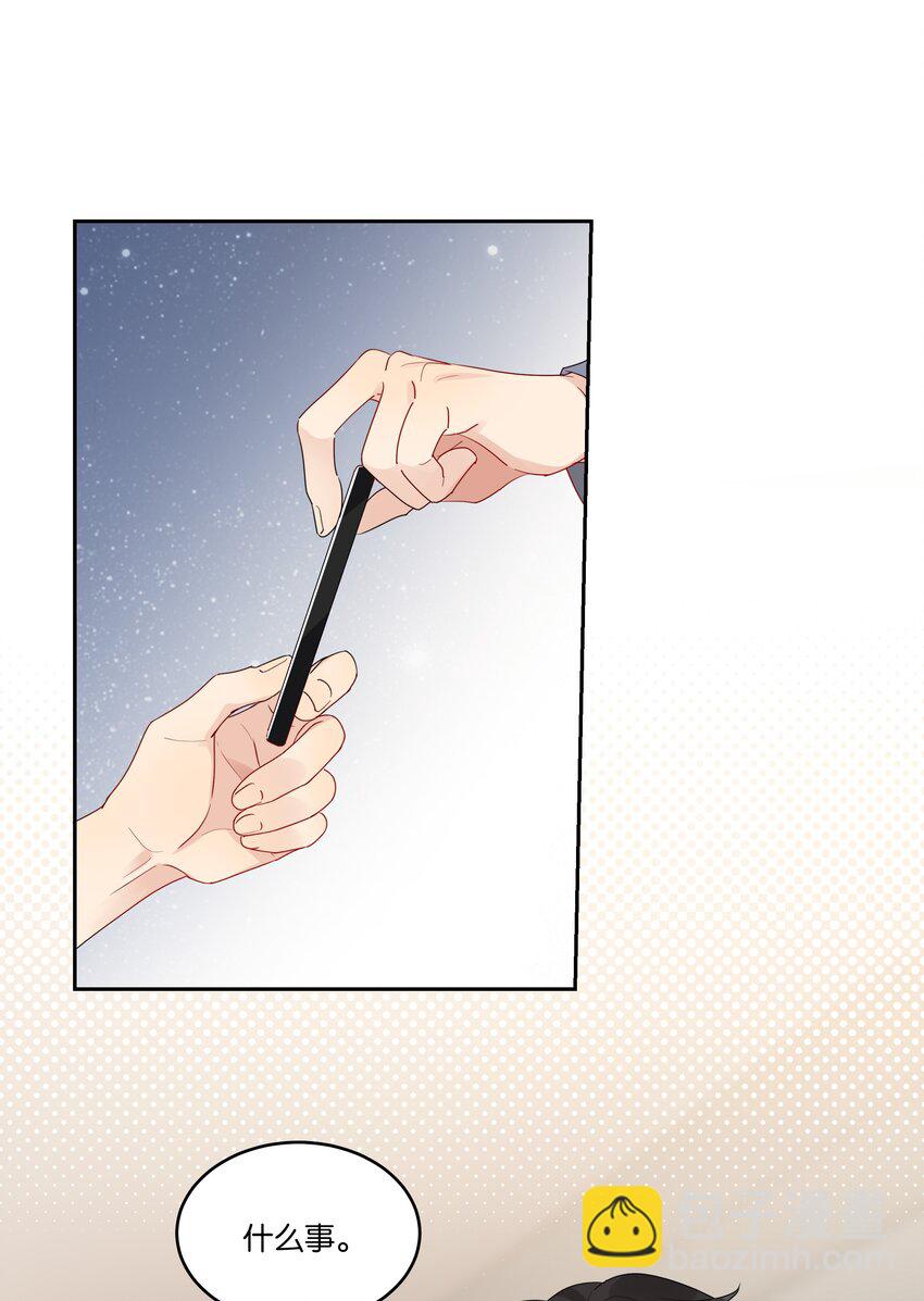 066 糖的甜美-第67话