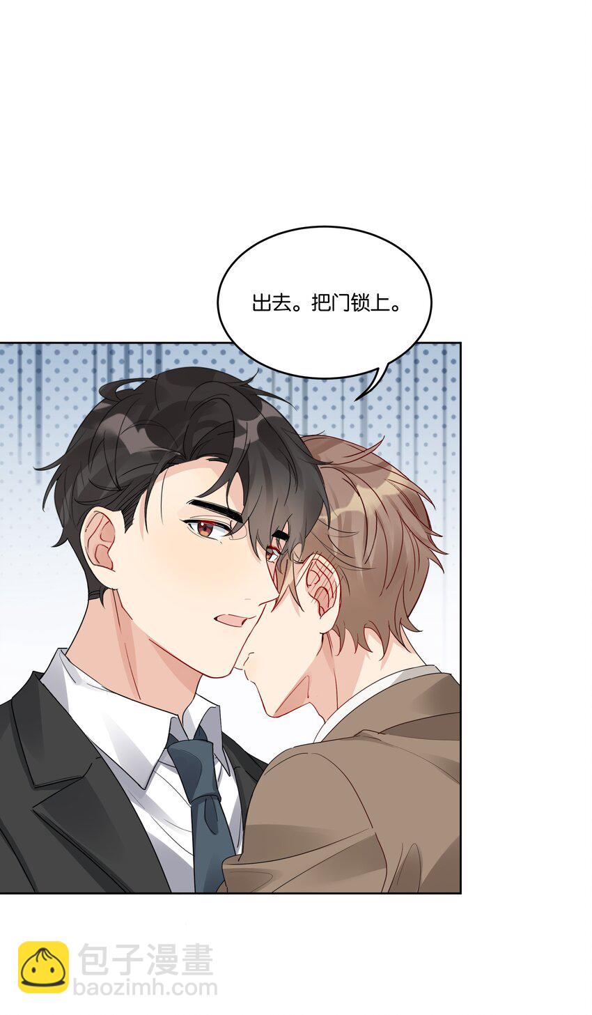 066 糖的甜美-第67话