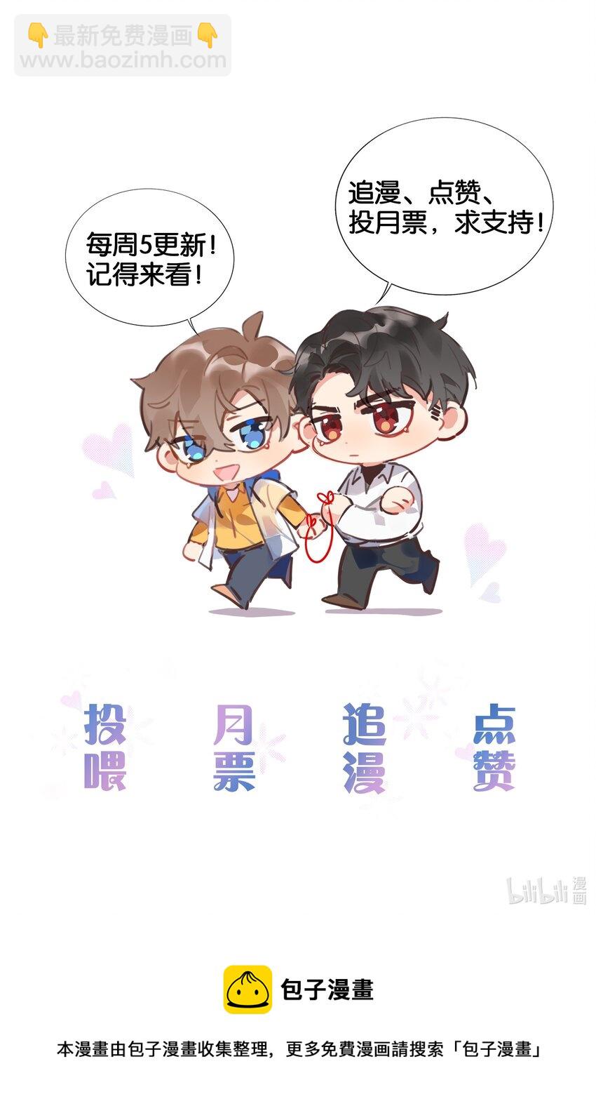 066 糖的甜美-第67话