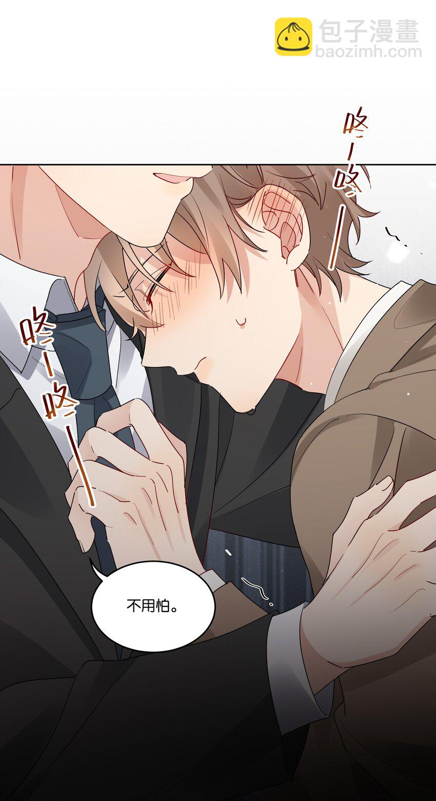 066 糖的甜美-第67话