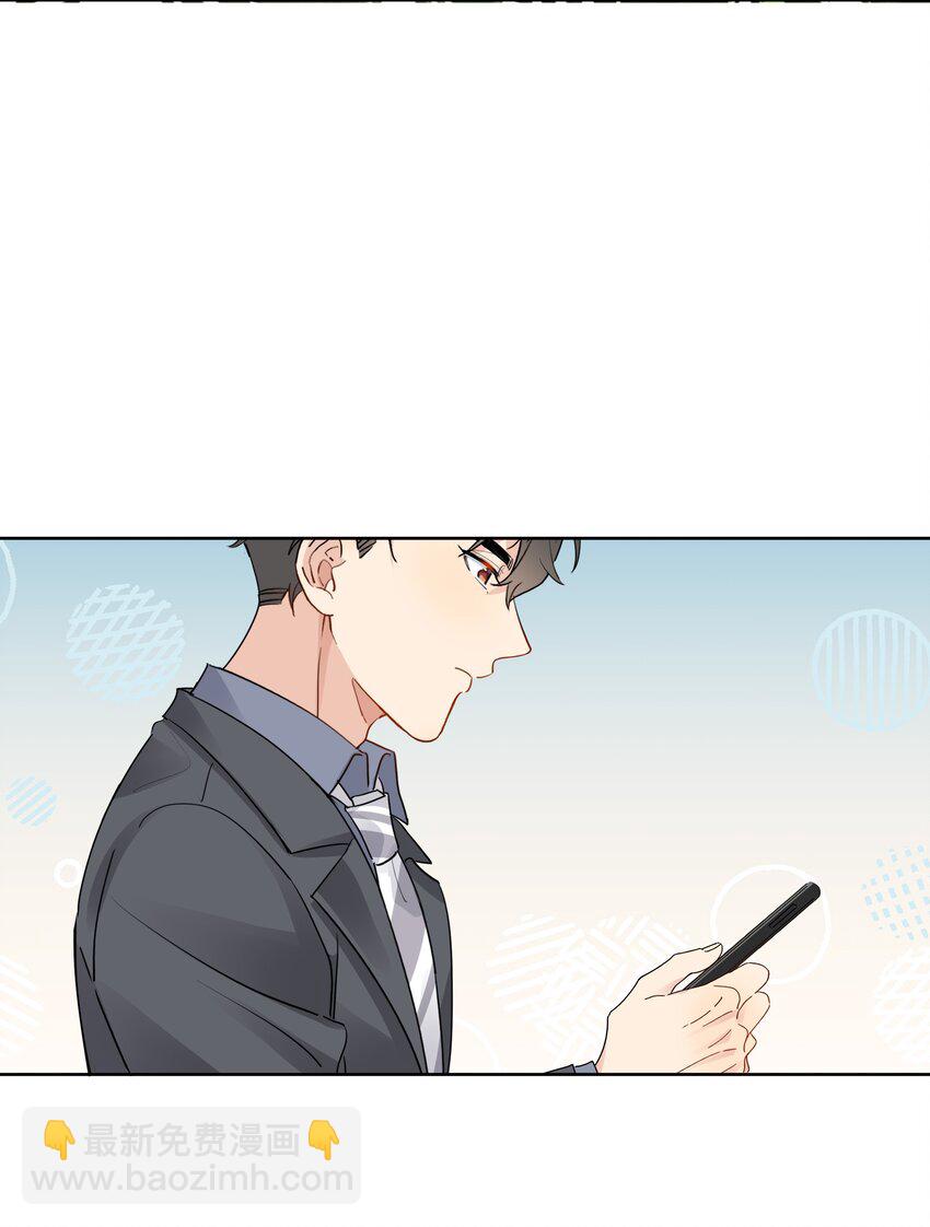068 我宁可他对我坏一点-第69话