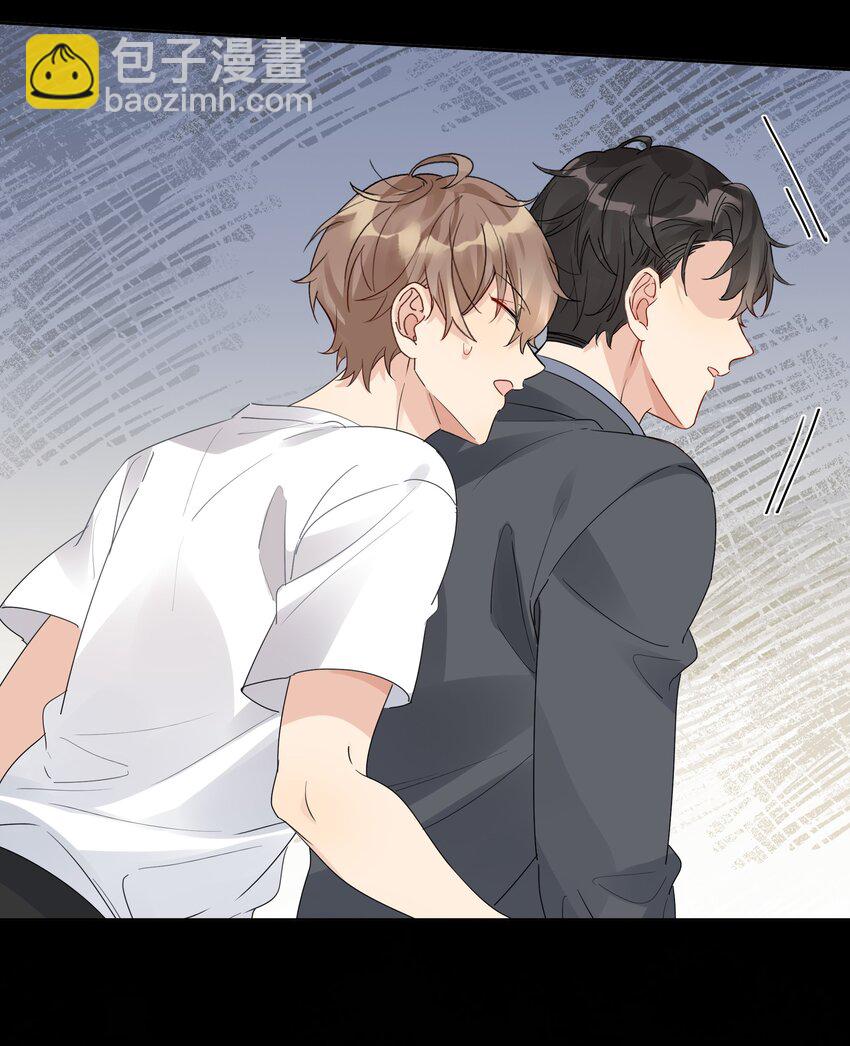 068 我宁可他对我坏一点-第69话