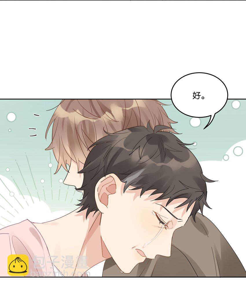 072 徐升，我好怕啊-第73话