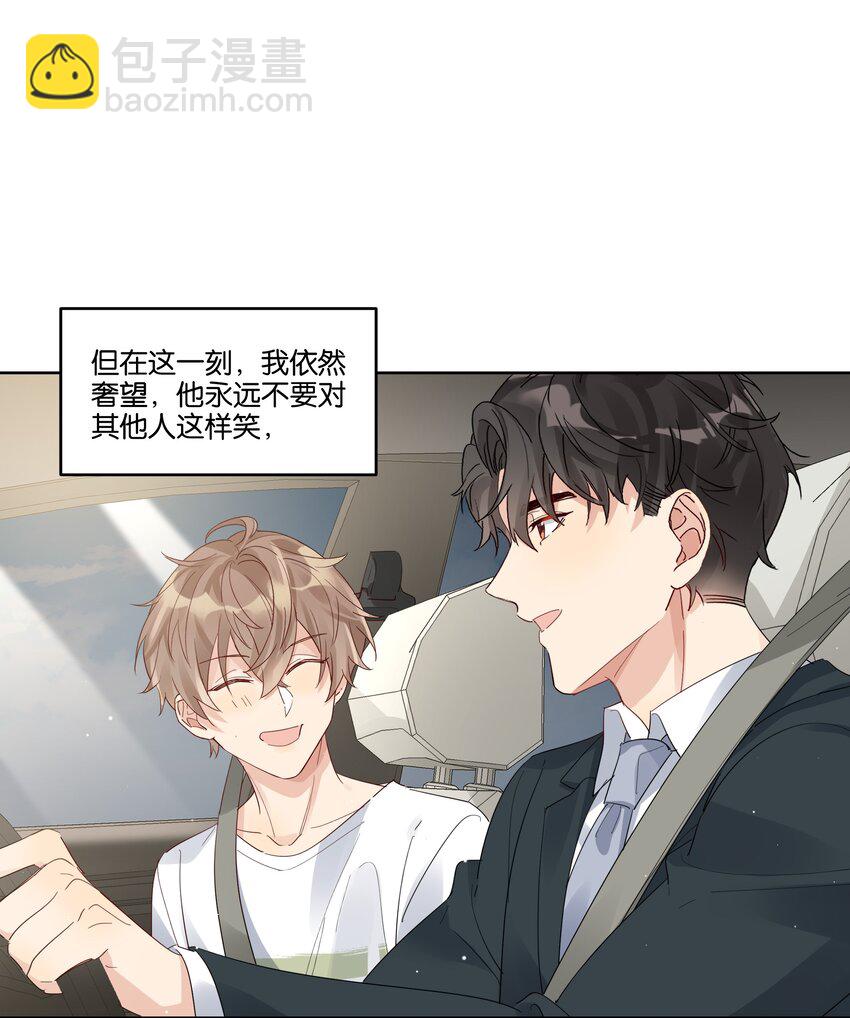 074 求而不得的痛-第75话