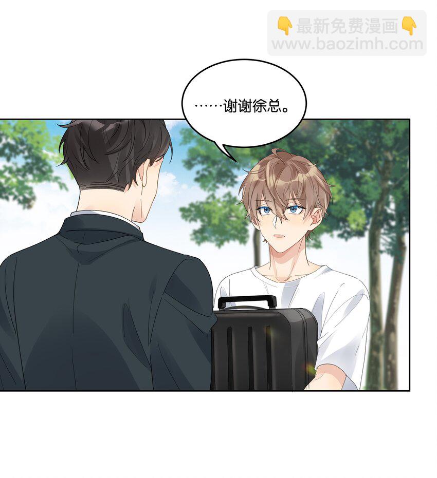 074 求而不得的痛-第75话