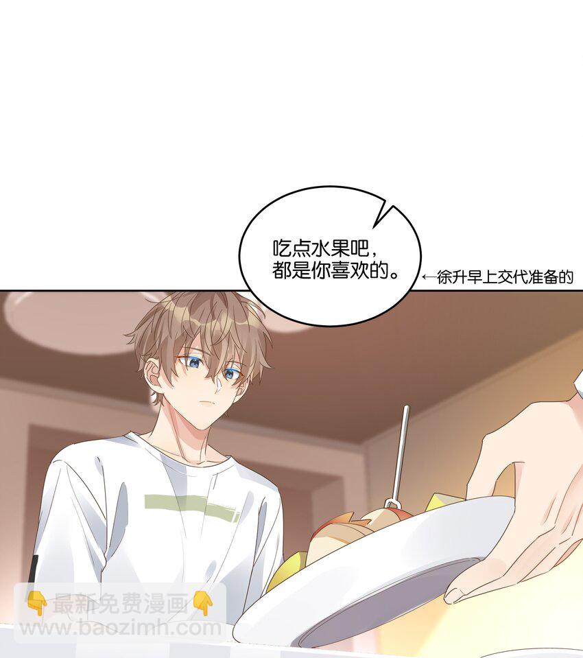 074 求而不得的痛-第75话