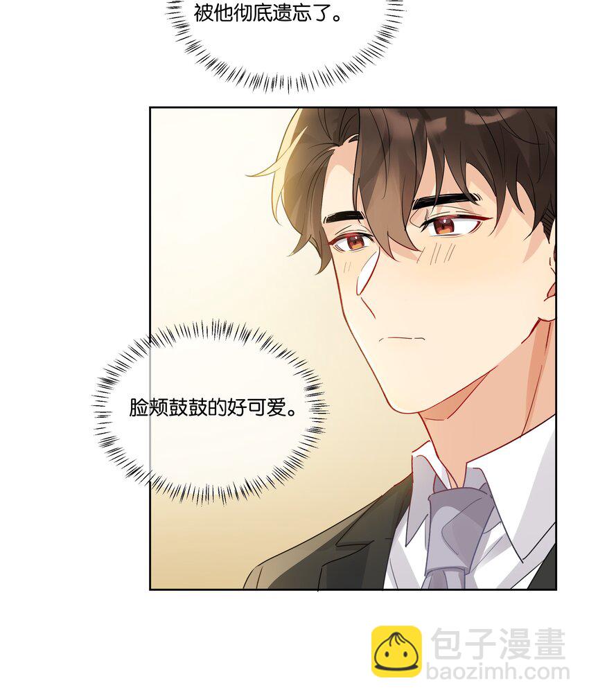 074 求而不得的痛-第75话