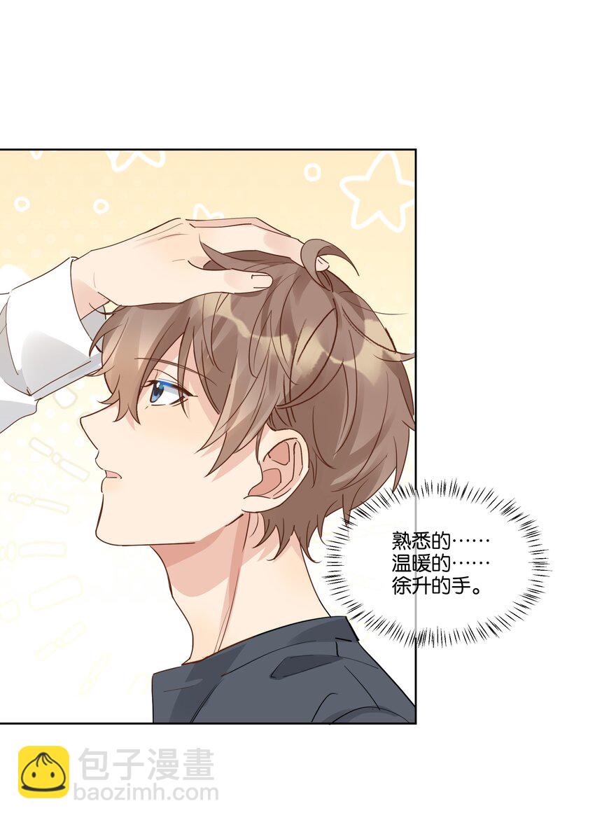 076 你想过我吗-第77话