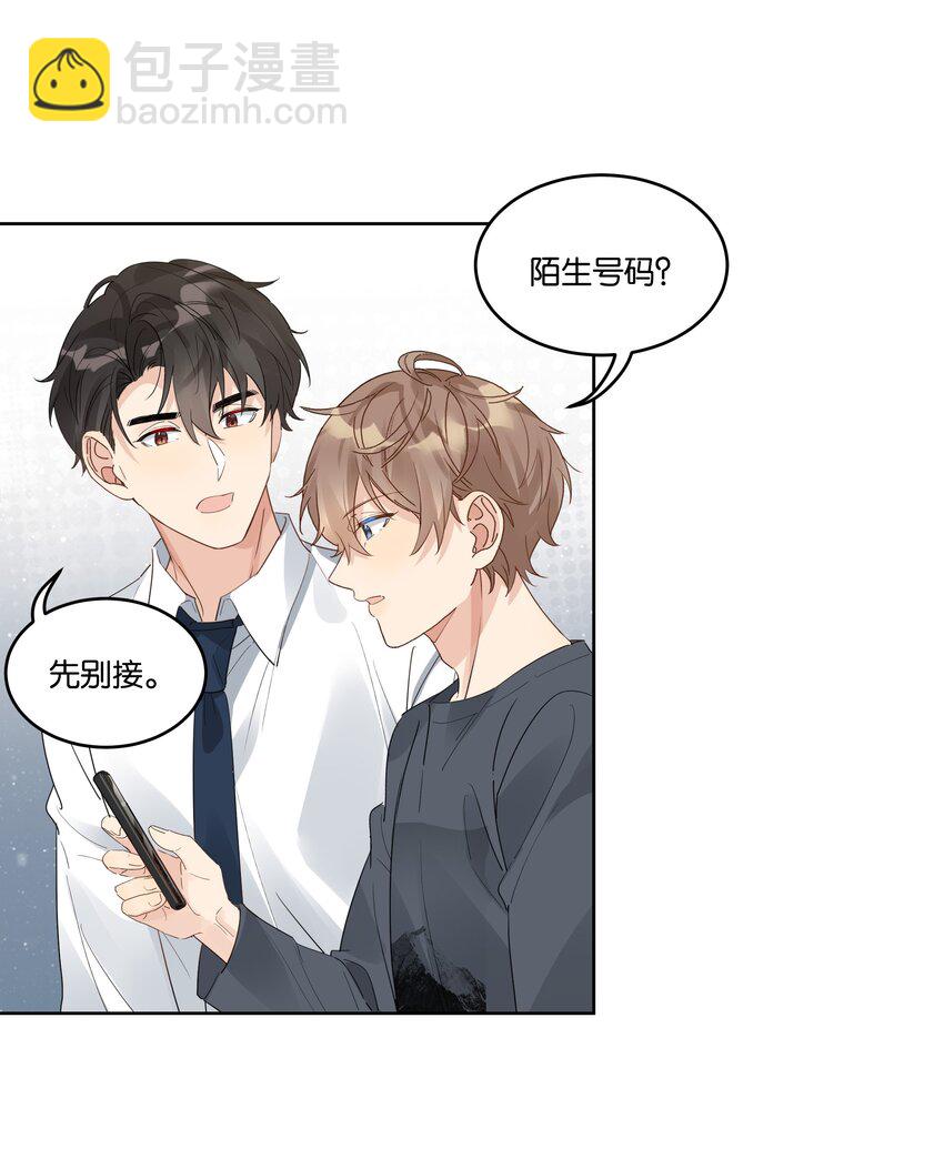 076 你想过我吗-第77话