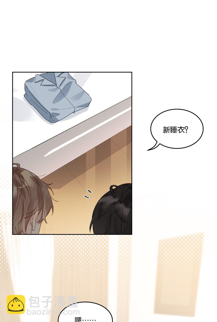 076 你想过我吗-第77话