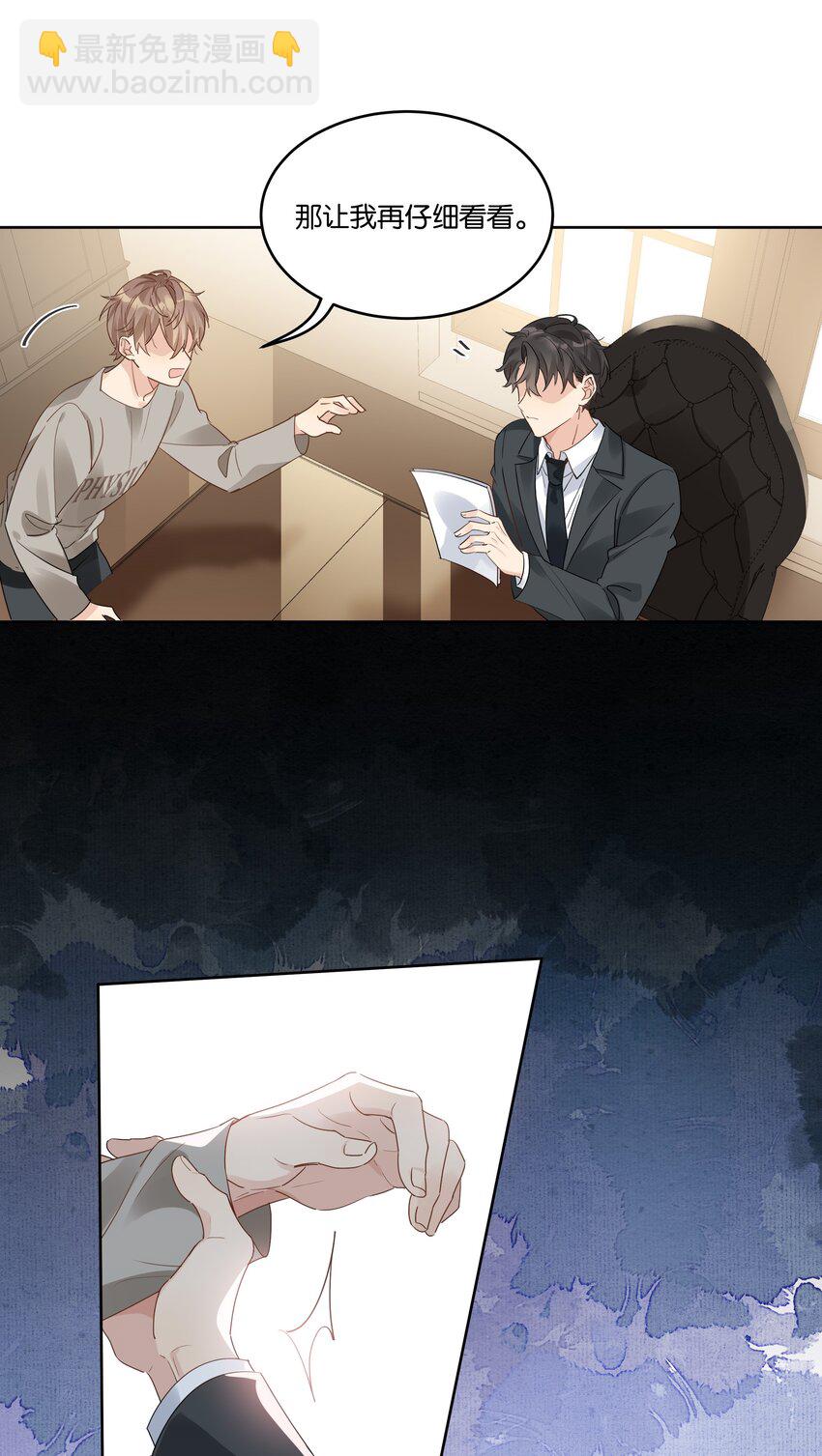 078 没有婚房是什么意思？-第79话