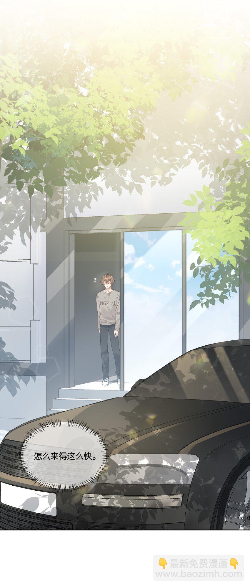 078 没有婚房是什么意思？-第79话