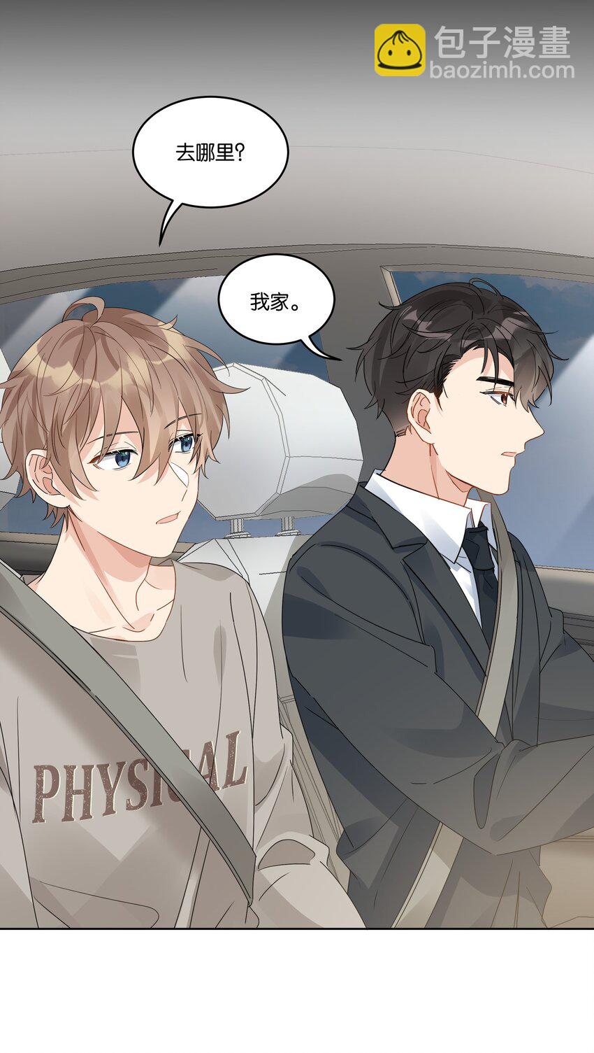 078 没有婚房是什么意思？-第79话