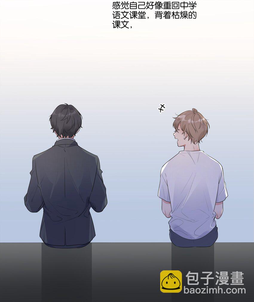 008 我可以吃吗-第9话
