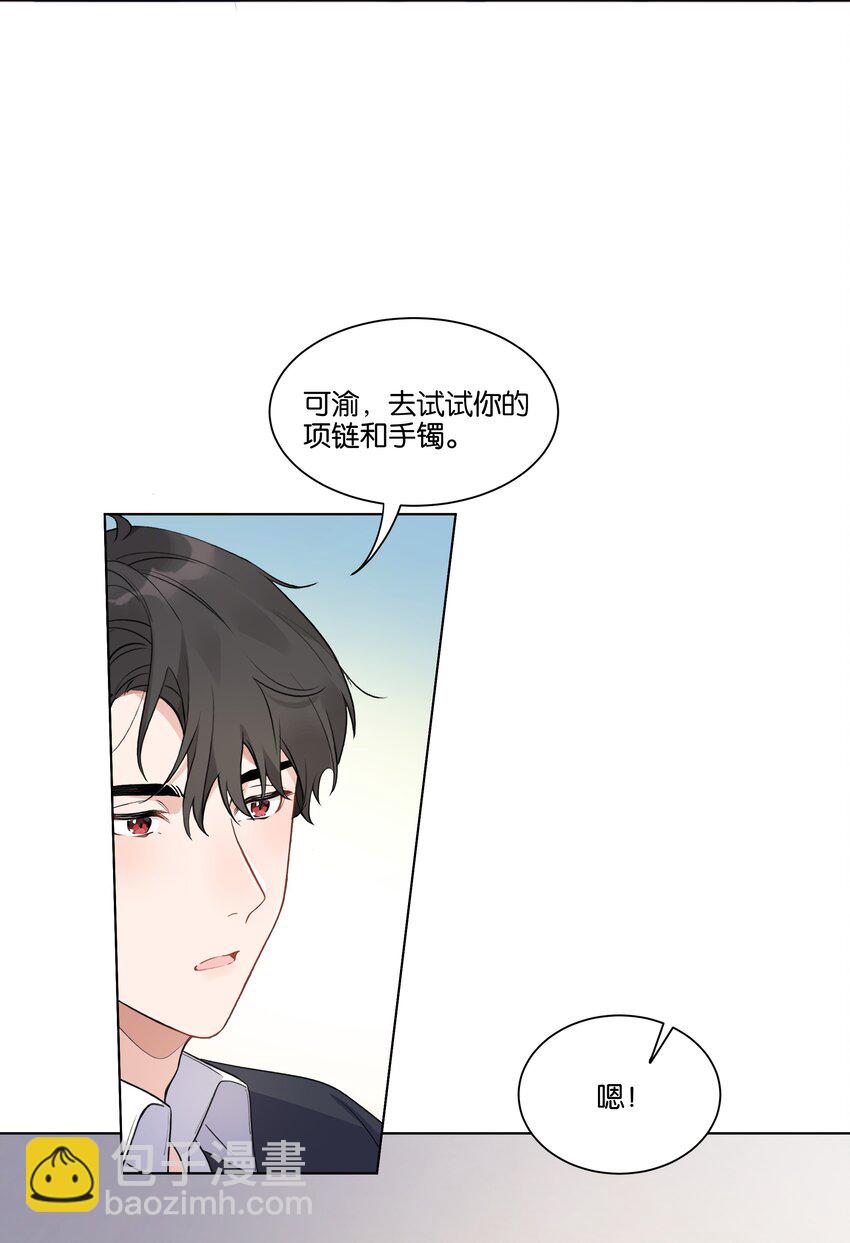 008 我可以吃吗-第9话