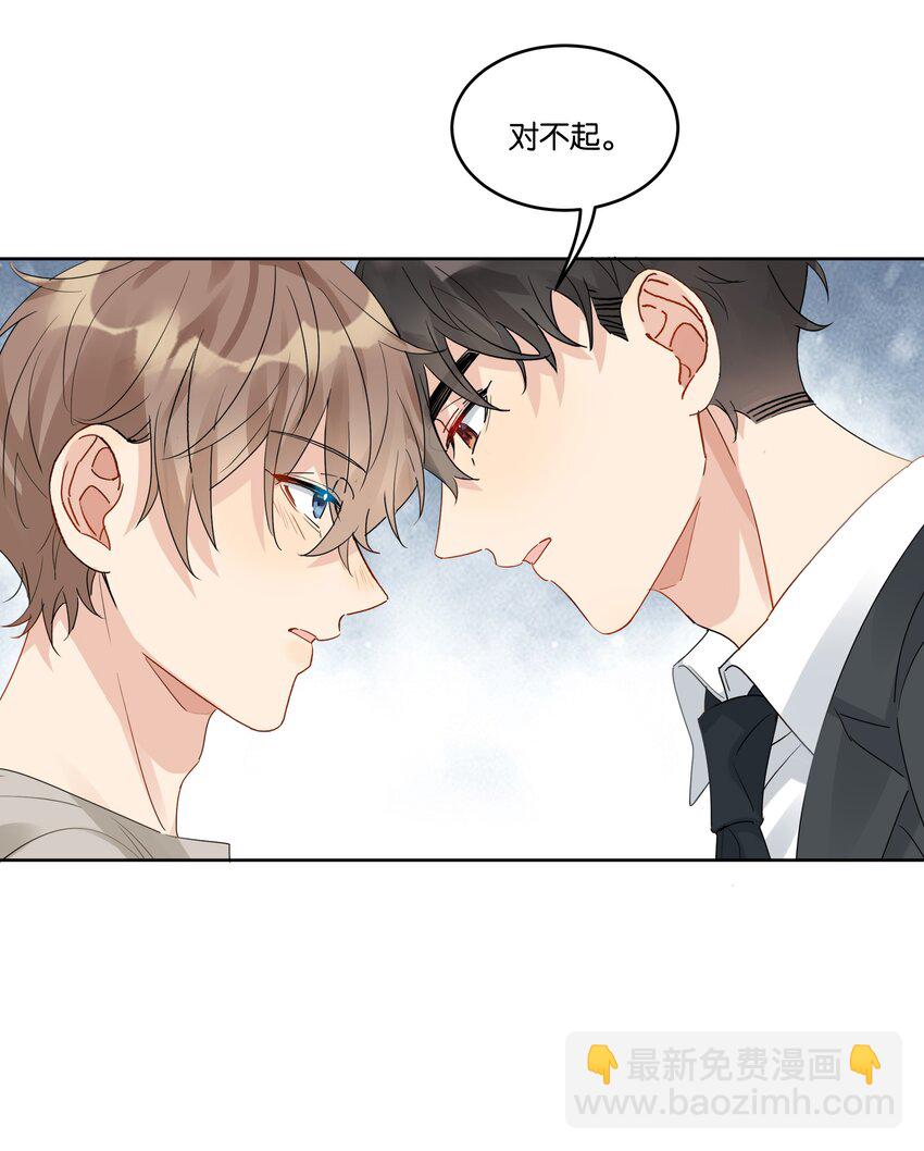 080 我想要你-第81话