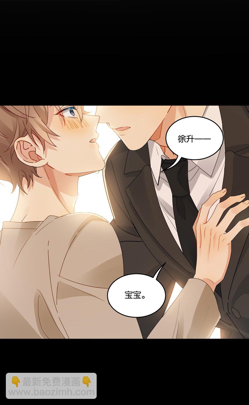 080 我想要你-第81话