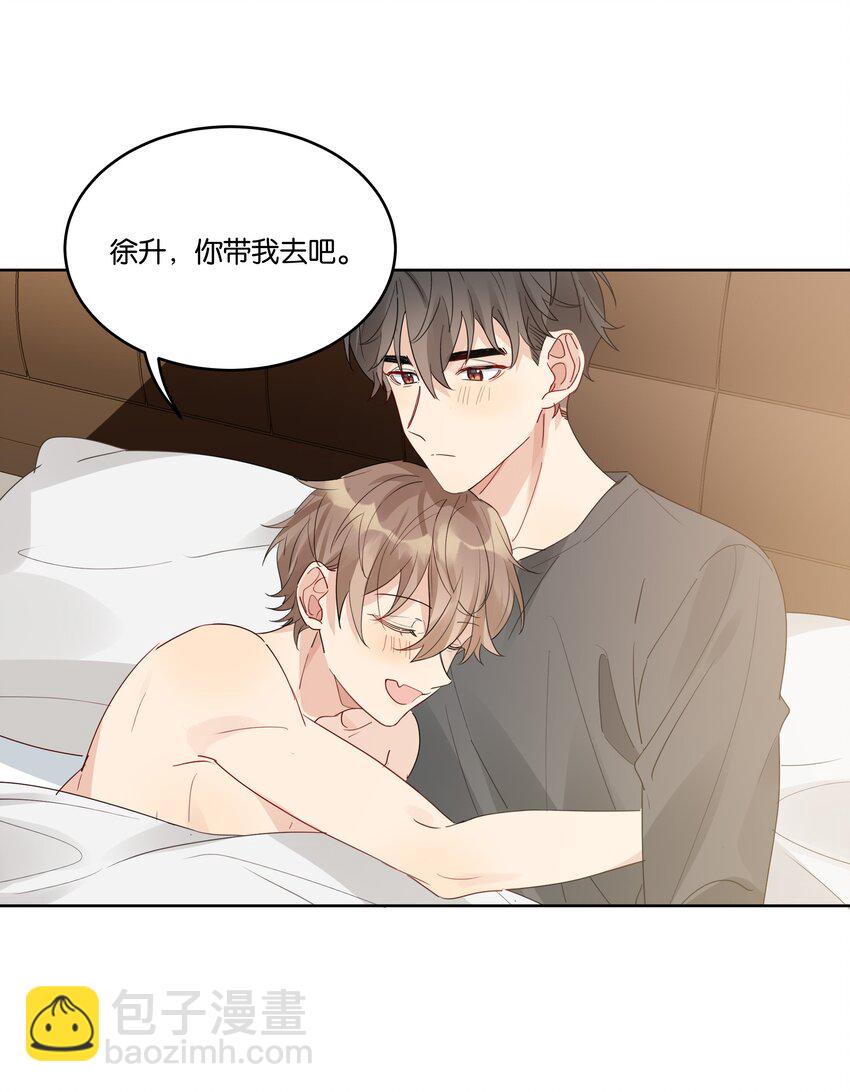 084 撒娇-第85话