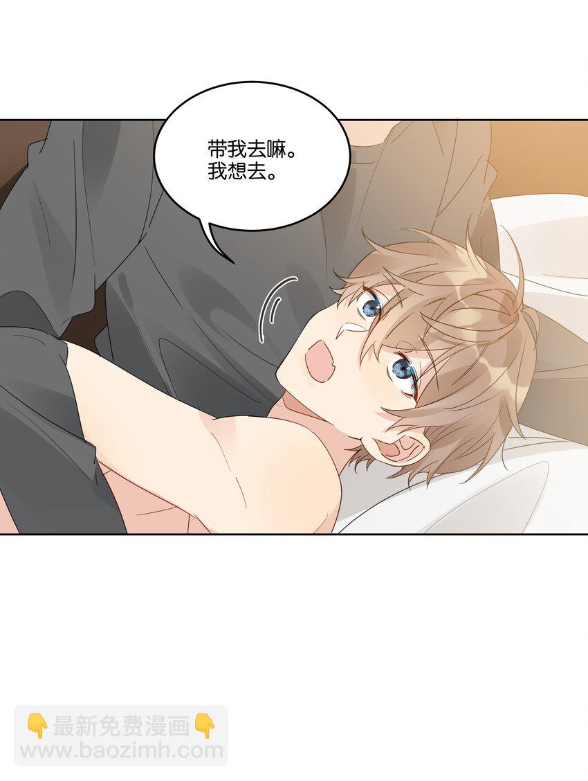 084 撒娇-第85话