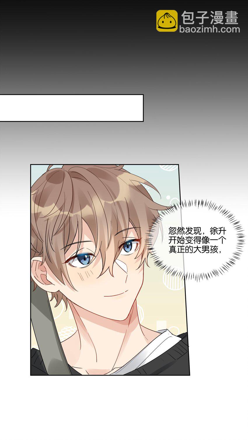 084 撒娇-第85话