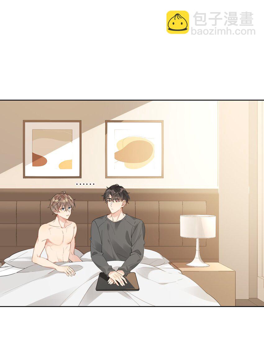 084 撒娇-第85话