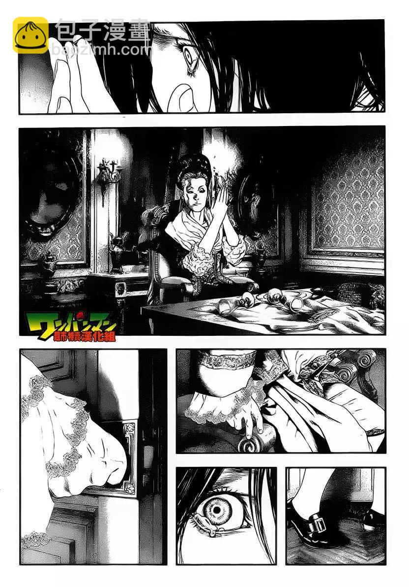 🍶纯真之人innocent 第01回 第39页
