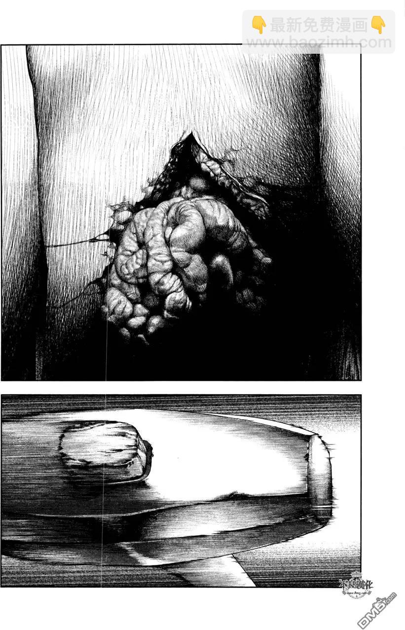 🍶纯真之人innocent 第12回 第8页