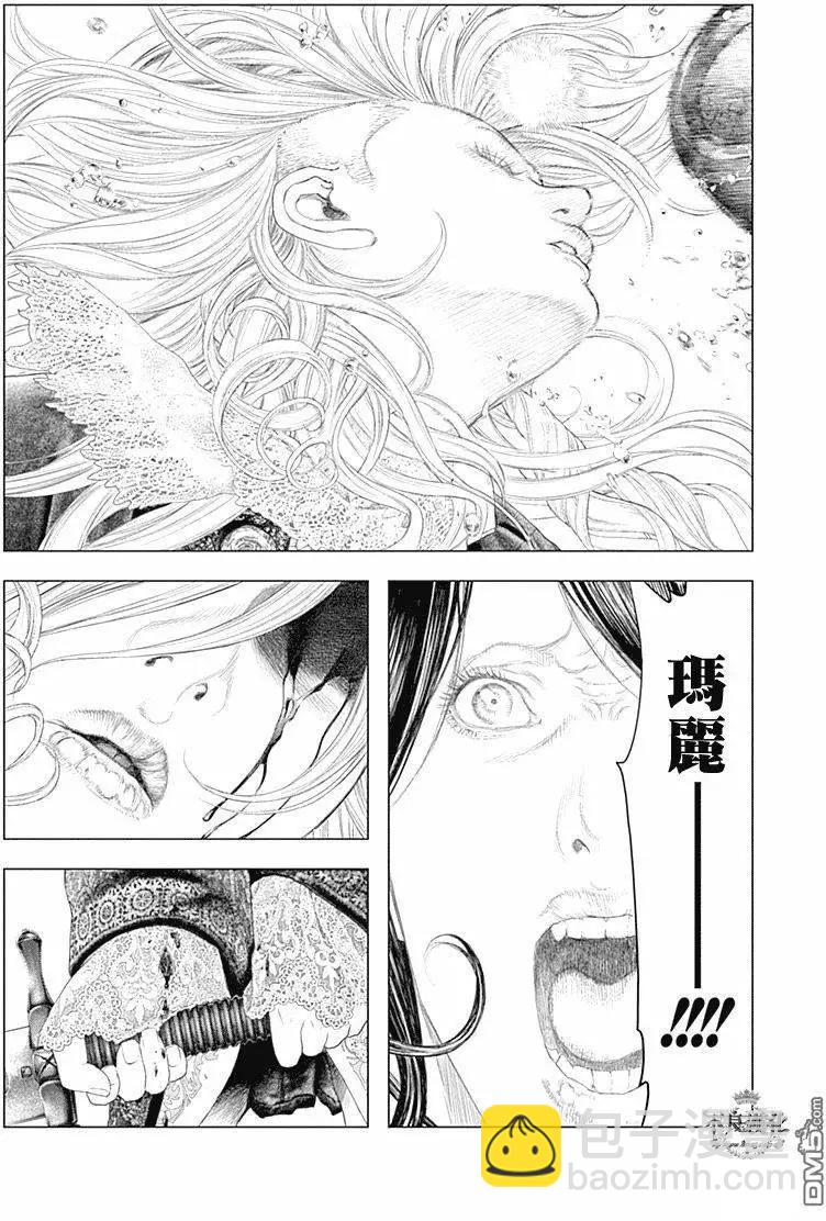 🍶纯真之人innocent 第46回 赤红的斗争 第12页