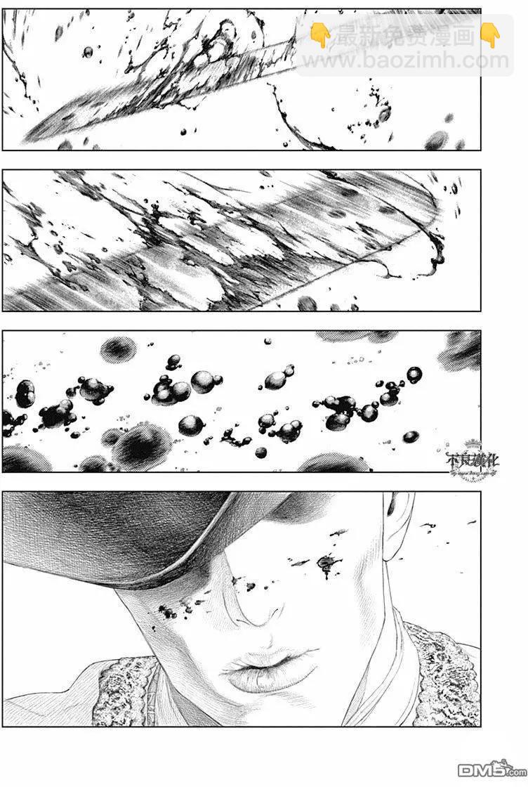 🍶纯真之人innocent 第46回 赤红的斗争 第14页