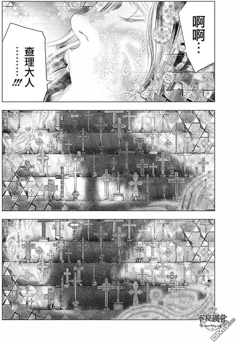 🍶纯真之人innocent 第52回 润透了慈悲的洗礼 第12页