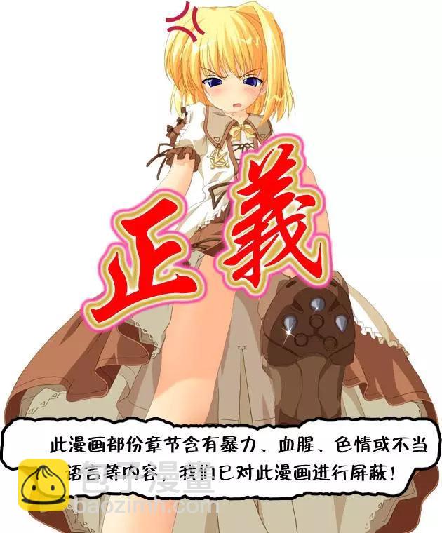 🍶纯真之人innocent 第55回 “黑暗”一族的爱 第17页