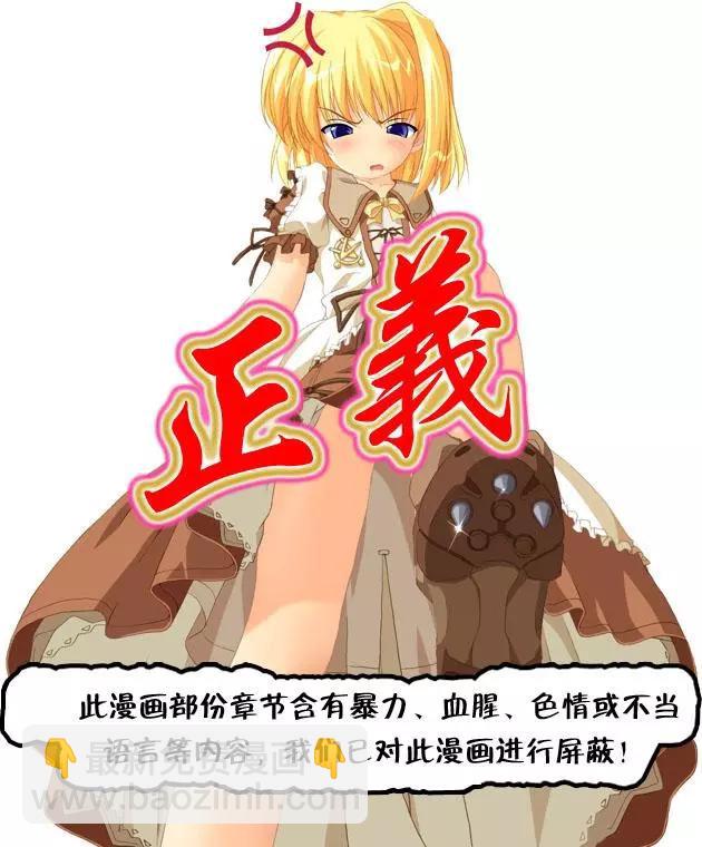 🍶纯真之人innocent 第55回 “黑暗”一族的爱 第18页