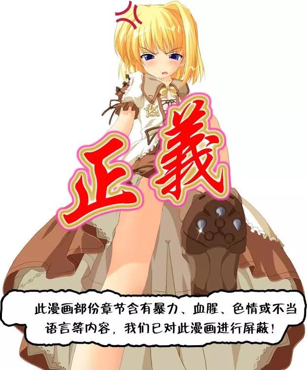 🍶纯真之人innocent 第55回 “黑暗”一族的爱 第8页