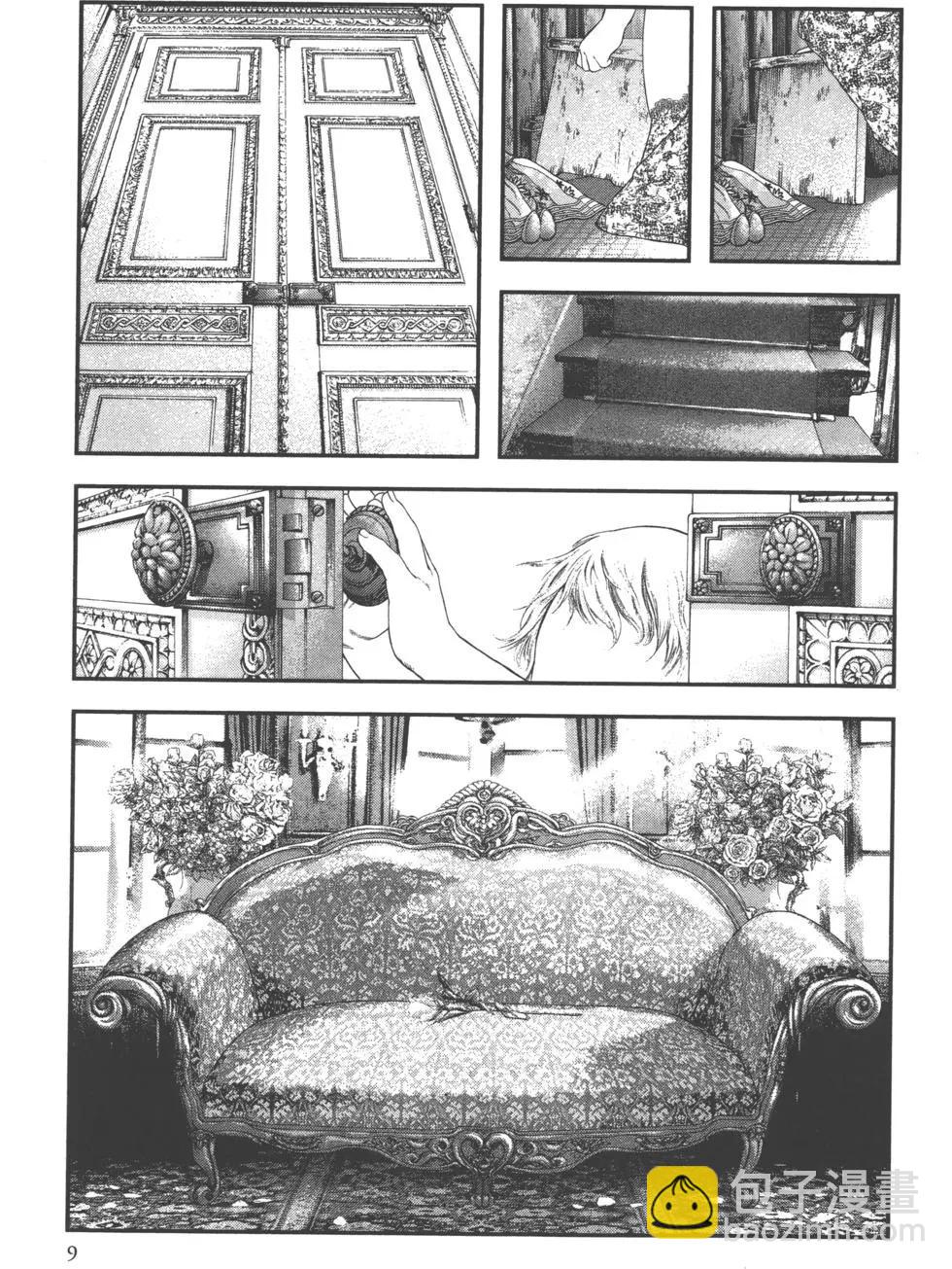 🍶纯真之人innocent 第01卷 第11页
