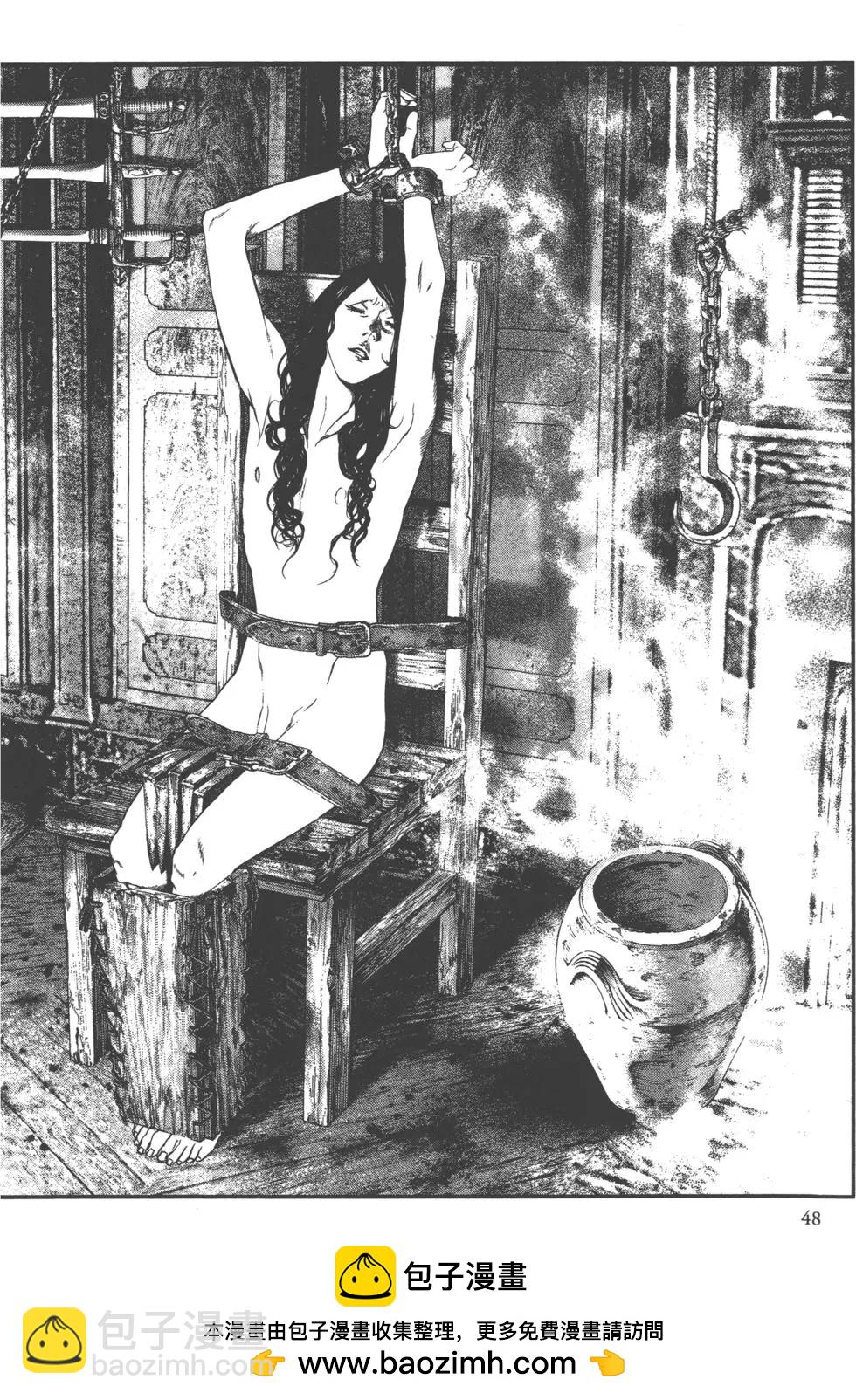 🍶纯真之人innocent 第01卷 第50页