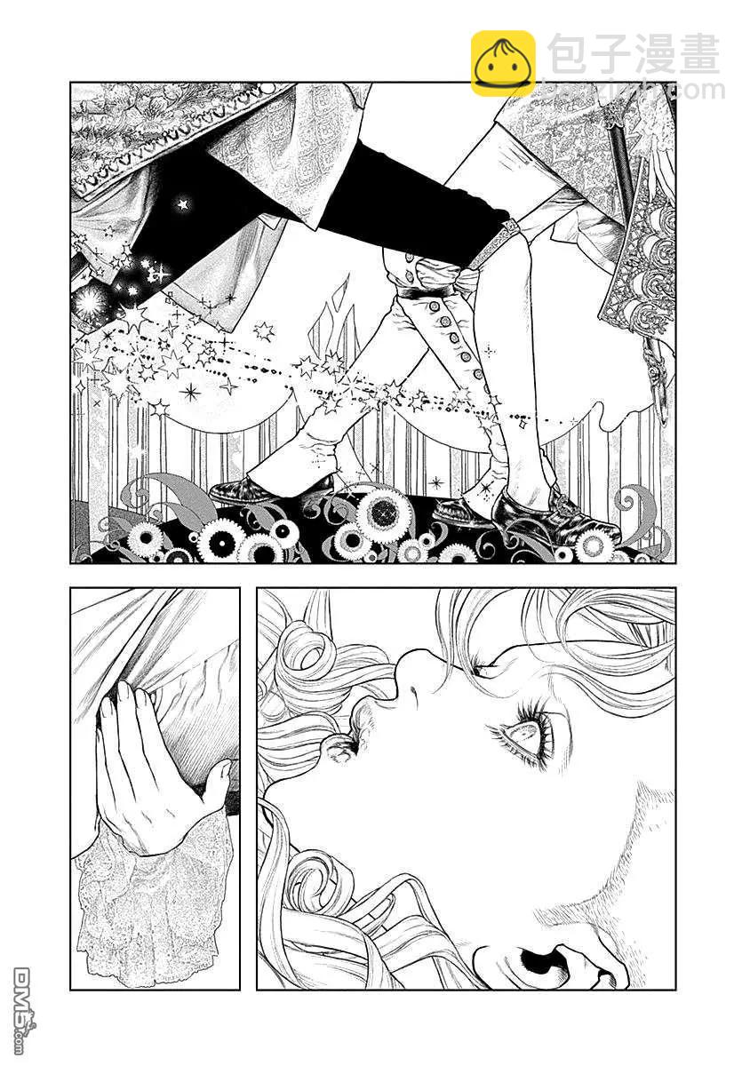 🍶纯真之人innocent 第68话 正义之光 第3页