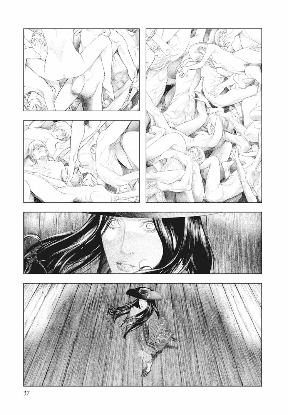 🍶纯真之人innocent 第04卷 第39页