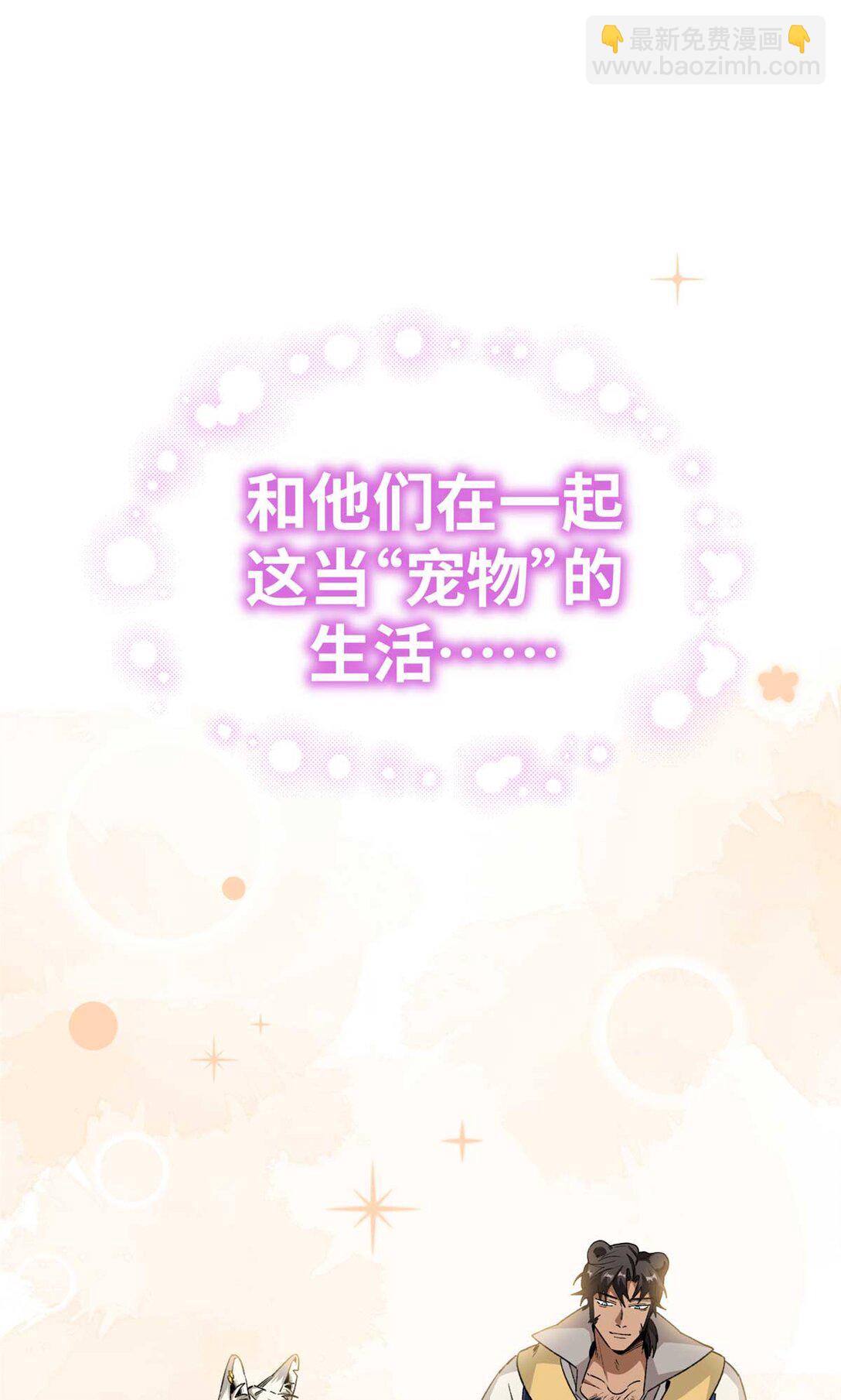 序章 序章-第1话