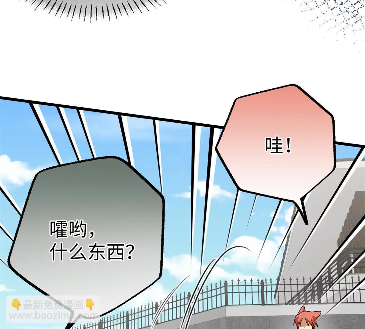 100 熊垚暴锤坏狐狸(1/2)-第101话