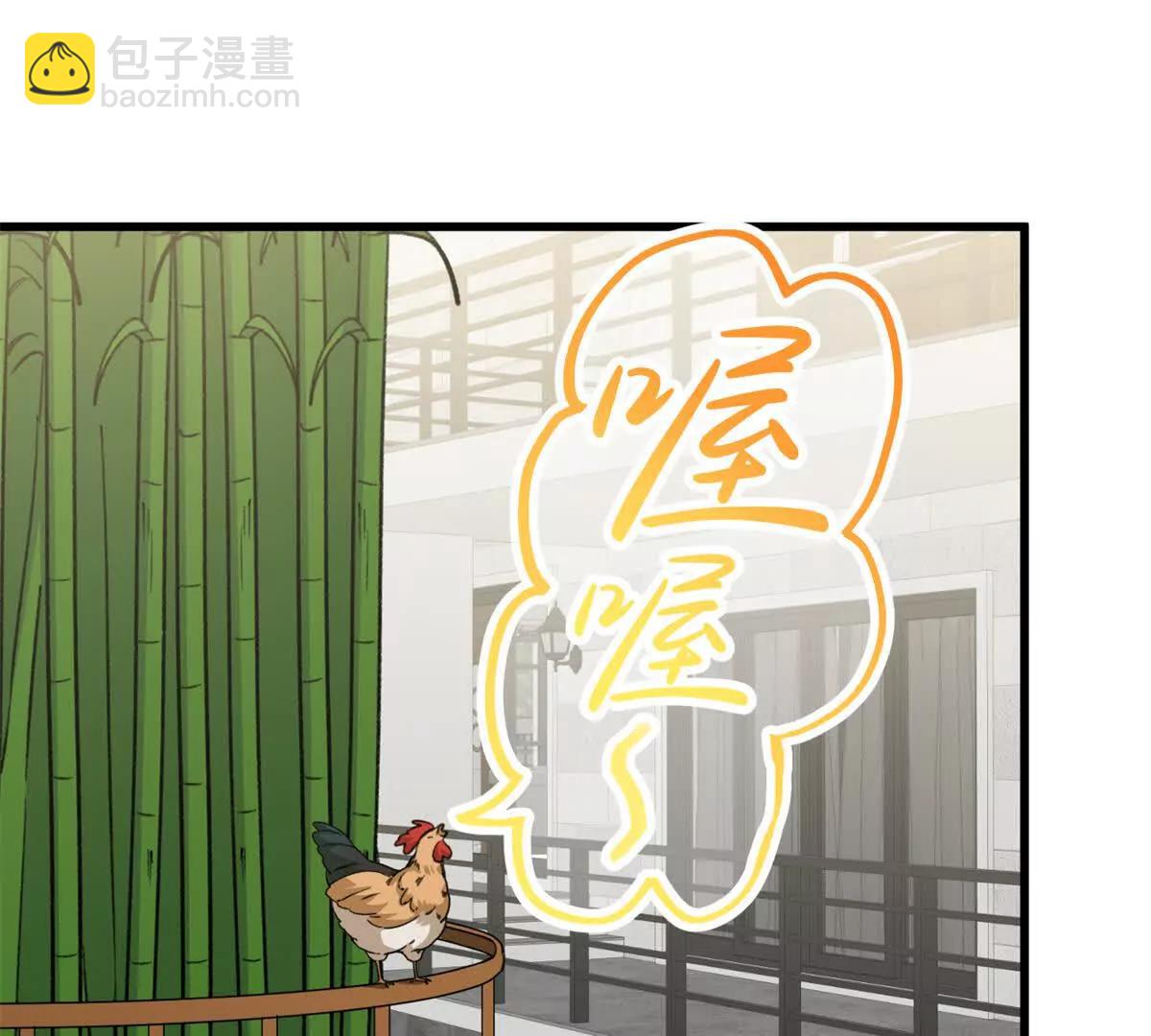 100 熊垚暴锤坏狐狸(1/2)-第101话