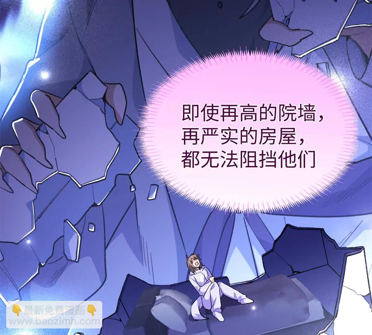 100 熊垚暴锤坏狐狸(1/2)-第101话