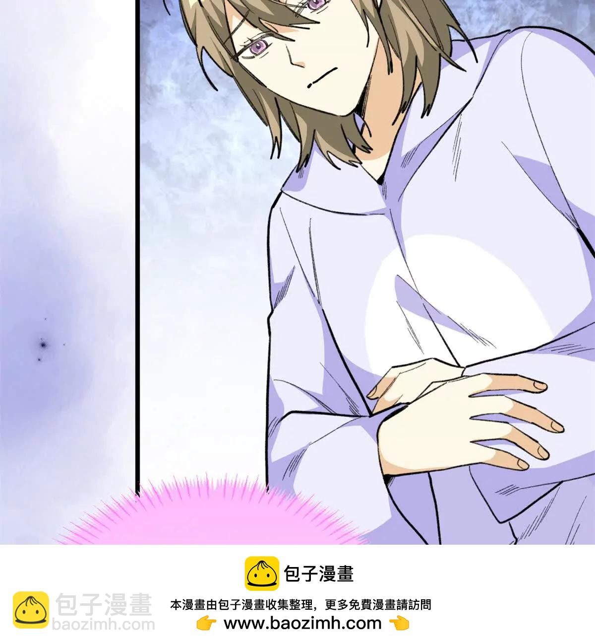 100 熊垚暴锤坏狐狸(1/2)-第101话