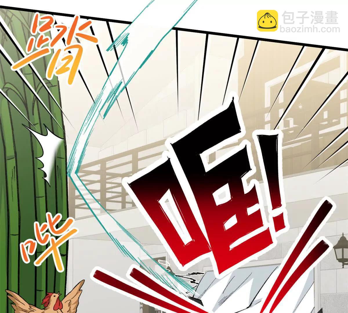100 熊垚暴锤坏狐狸(1/2)-第101话