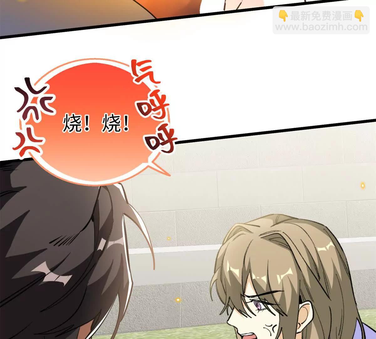 102 果果要生了(1/3)-第103话