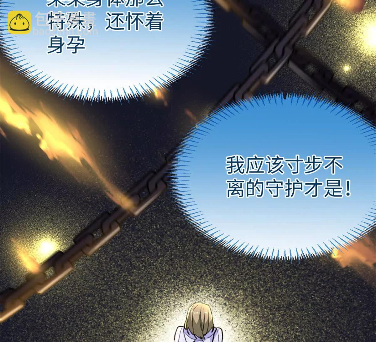 102 果果要生了(1/3)-第103话
